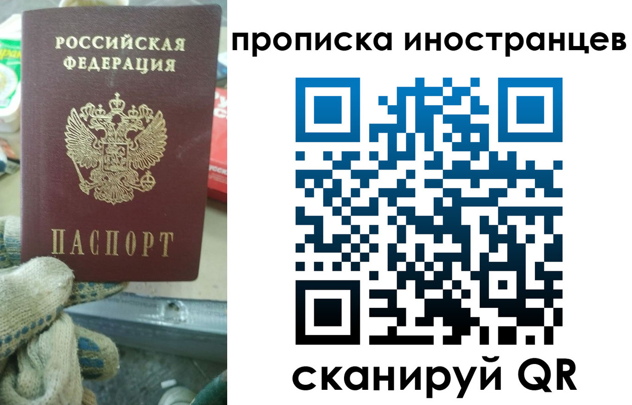 регистрация для школы в Мензелинске