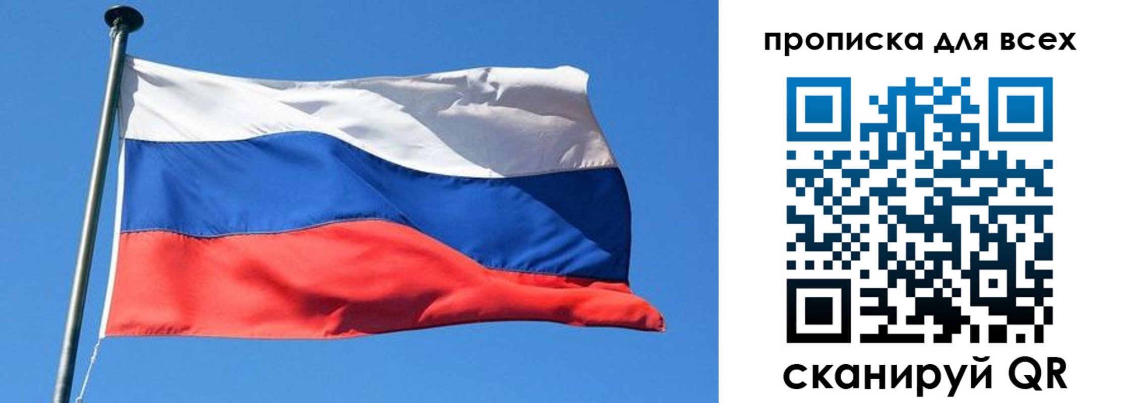 временная регистрация для всех в Мензелинске