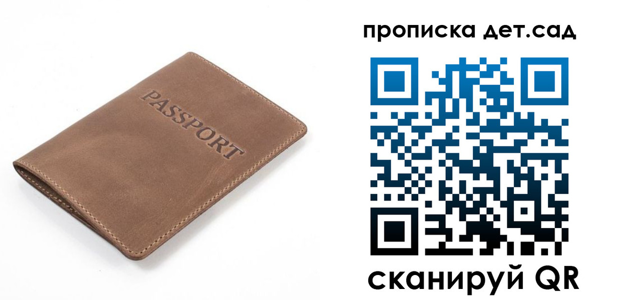 миграционный учет в Мензелинске